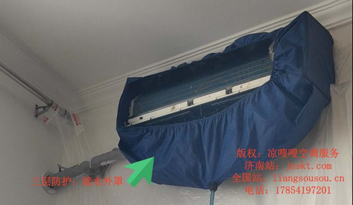 施工防护细节：电路防水包裹、导流管直排水桶