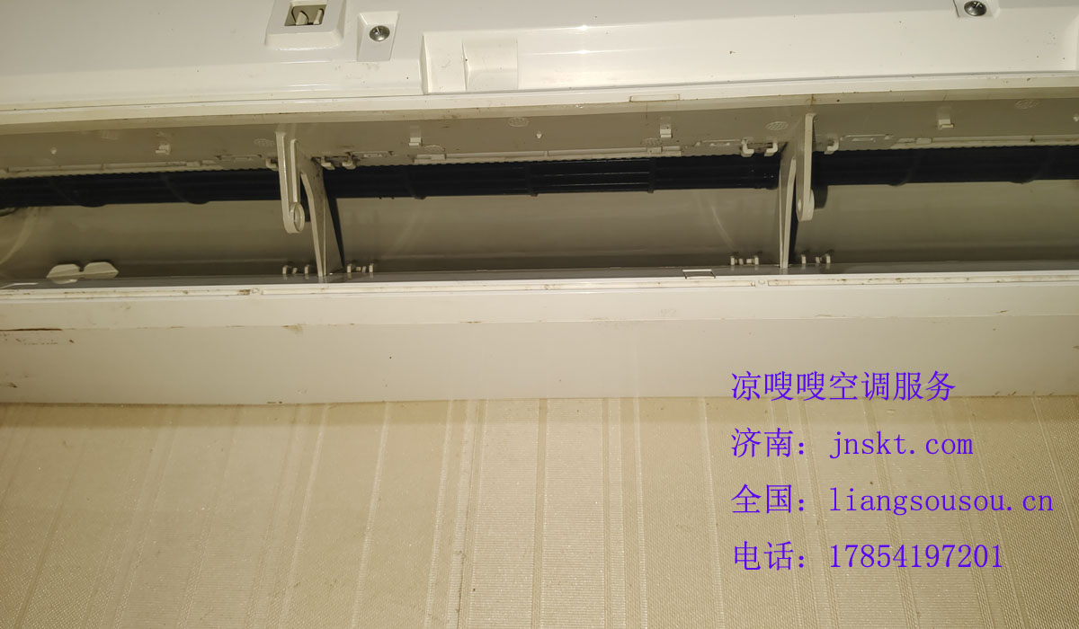 挂机拆洗后风轮干净后